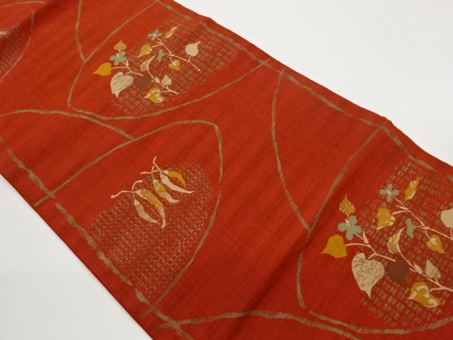 Vegetable and flower pattern woven Nagoya obi